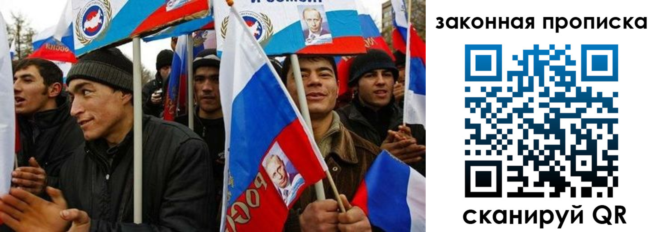 временная регистрация для всех в Карталах