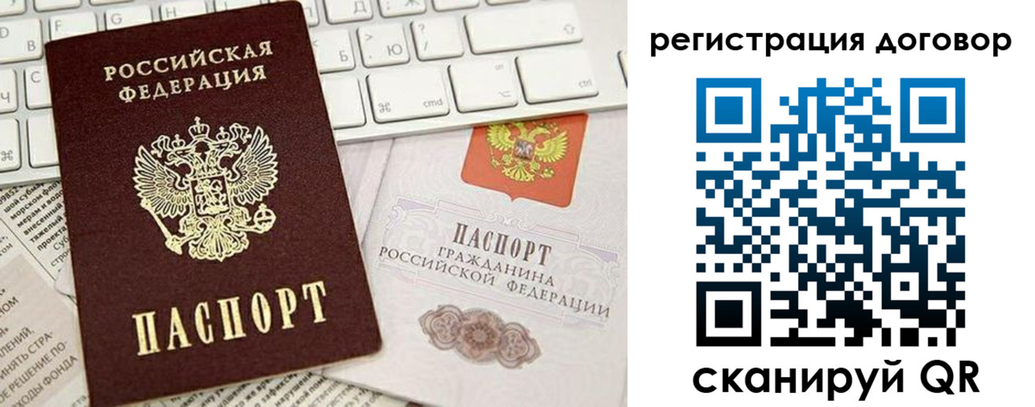 временная регистрация для всех в Карталах