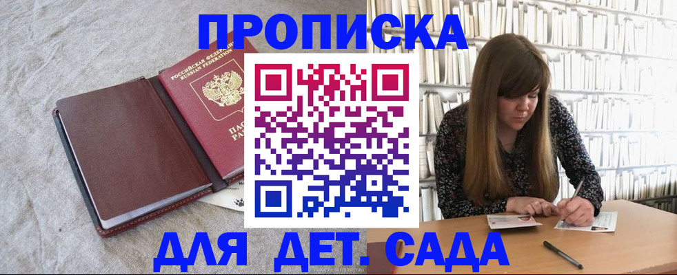 временная регистрация собственник в Карталах