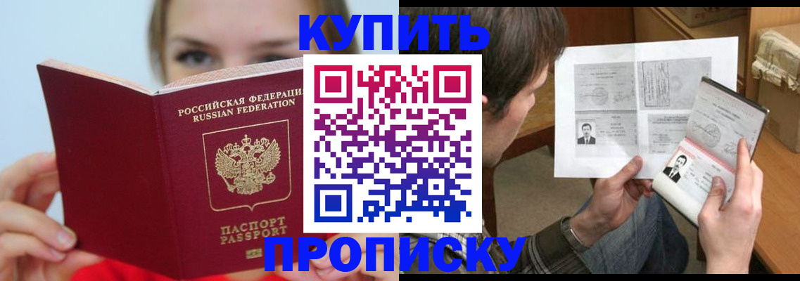 временная регистрация 2025 в Карталах