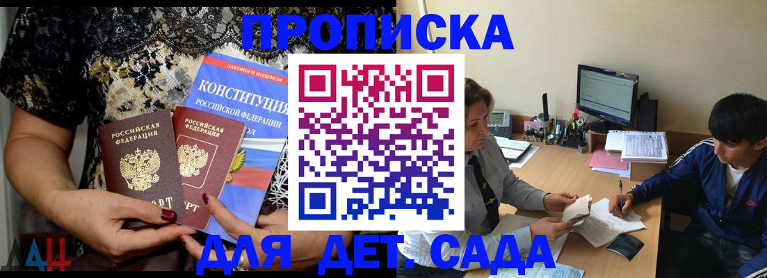 прописка для кредита в Карталах