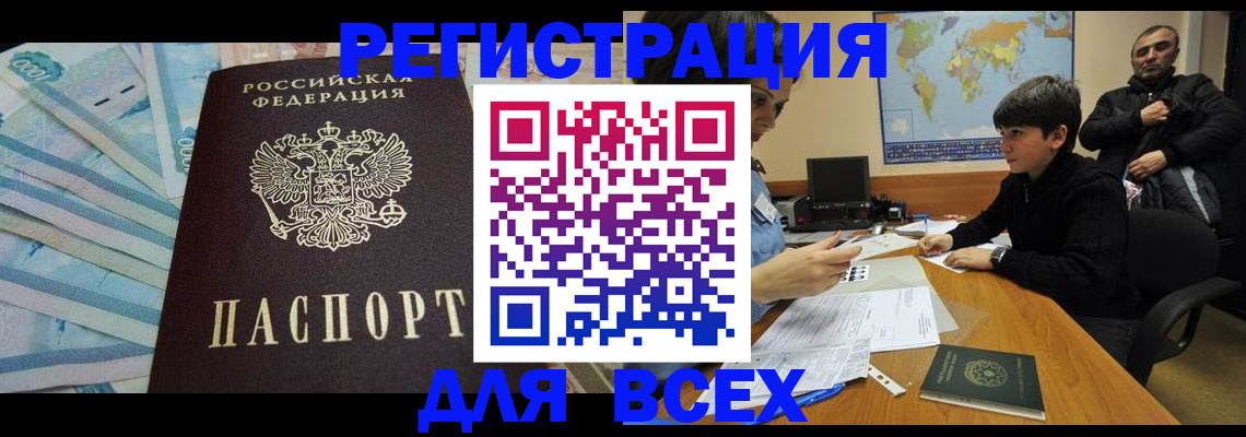 где прописаться в Карталах
