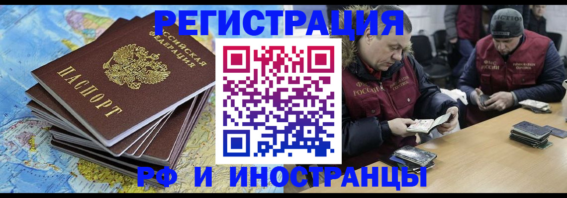 регистрация для школы в Карталах