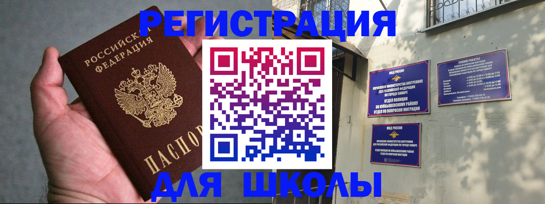 регистрация в Карталах